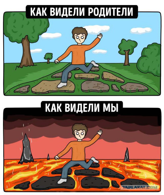 13 иллюстраций о том, каким видели наше детство родители и каким видели его мы