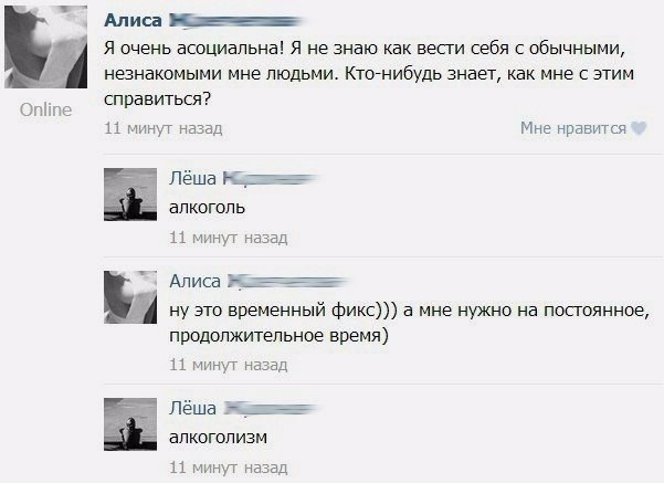 Нестандартные ответы..