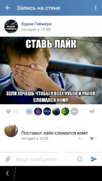 Ужасы и приколы из соцсетей 18+