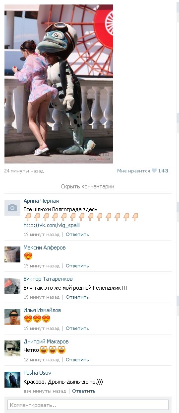 Ужасы и приколы из соцсетей 18+