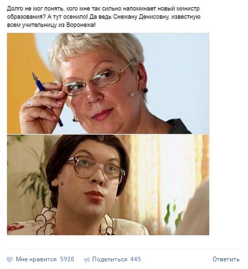Ужасы и приколы из соцсетей 18+