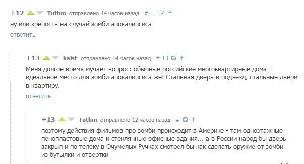 Ужасы и приколы из соцсетей 18+