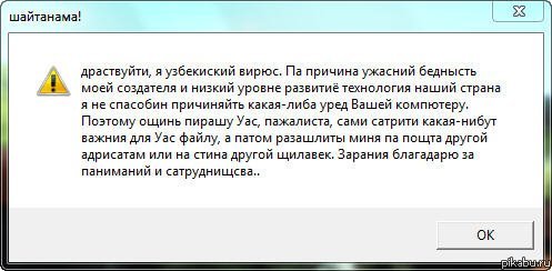 Когда нет денег на беспилотники и спутники