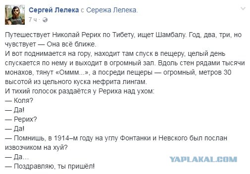 Смешные комментарии 11.09.2016