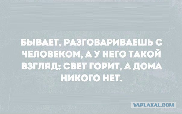 Смешные картинки с надписями