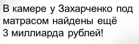 Смешные картинки с надписями