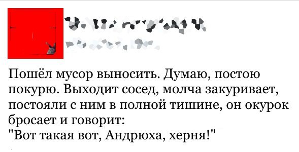 Шушуть октябрьских картинок
