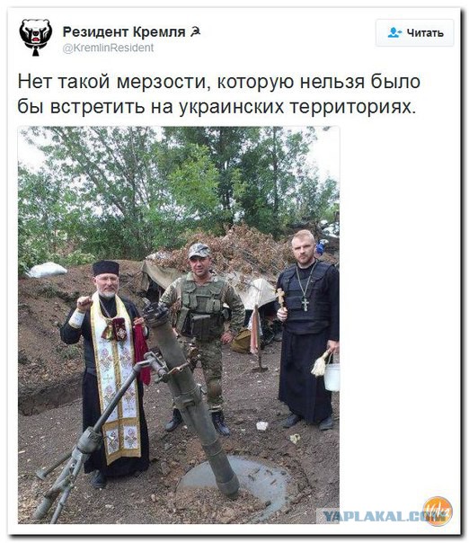 Федерализация - грех!