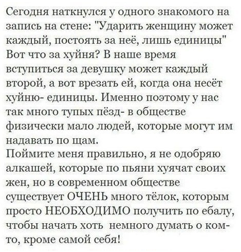 Юмор не для всех