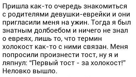Смешные комментарии из социальных сетей 25.11.2016