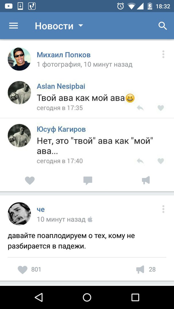 Ужасы и приколы из соцсетей 18+