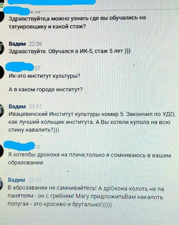 Ужасы и приколы из соцсетей 18+