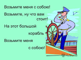 World of warships
