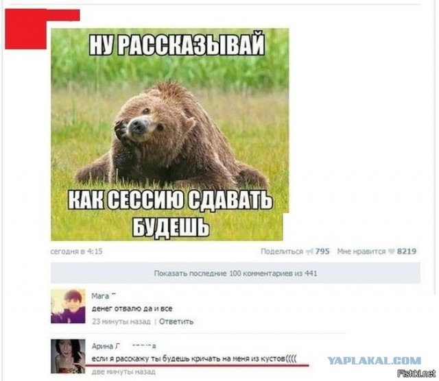 Умом Россию не понять, аршином общим не измерить…