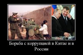 Государство против школьников и борьбы с коррупцией