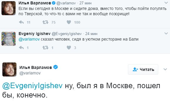 Задержания происходят на антикоррупционных акциях «Он нам не Димон»