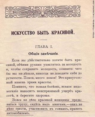 Девочкам Япа