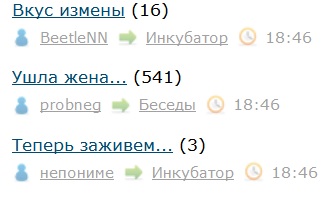 Как это получается на ЯПе!?
