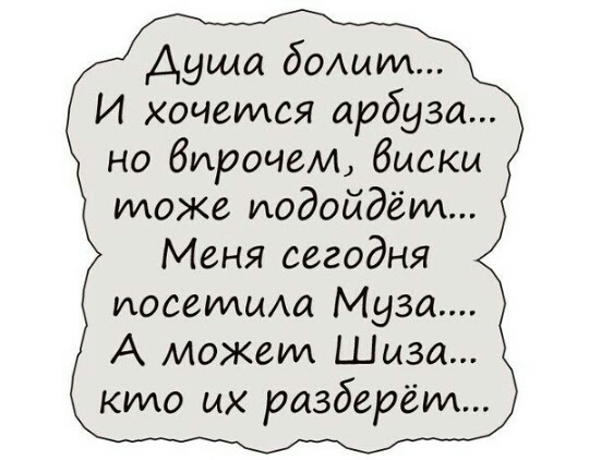 Странности & баяны