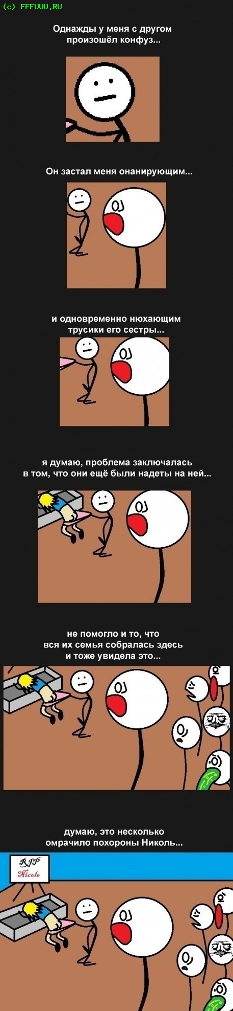 Пятничная деградация! Ура, товарищи!