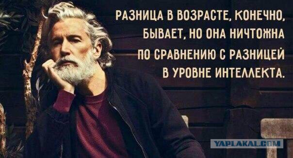 Подборка интересных и веселых картинок