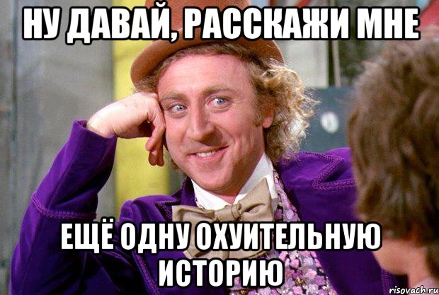 Эта тварина