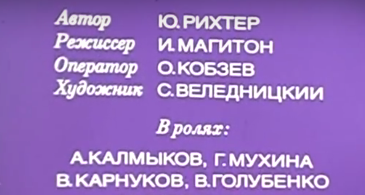 Как разваливали Союз