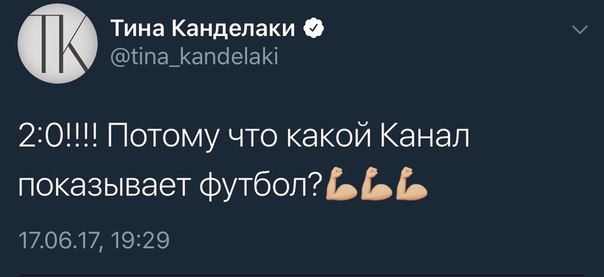 Кубок конфедераций 2017