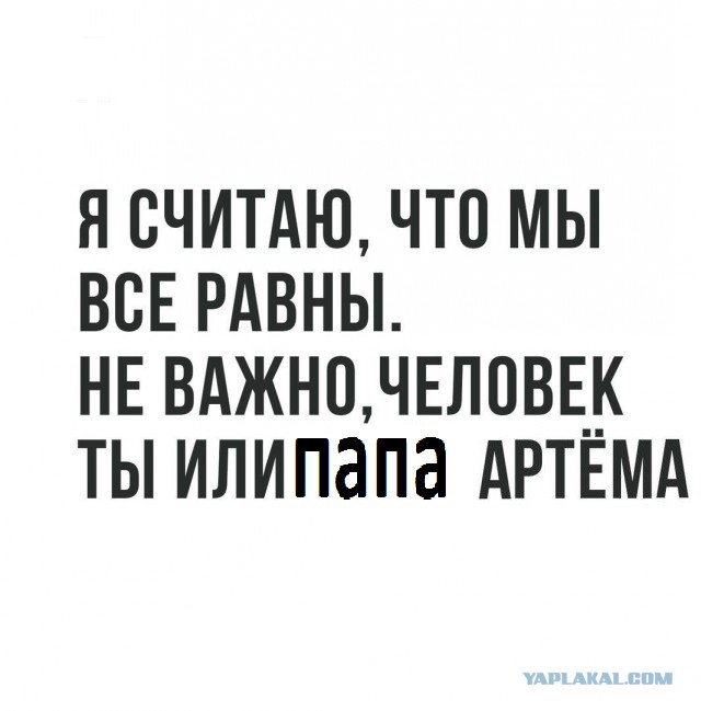 Мизантропизация всей страны