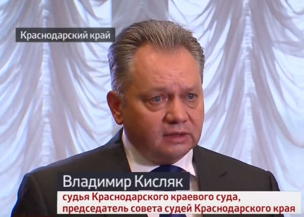 Пропажа или опять "золотая судья"