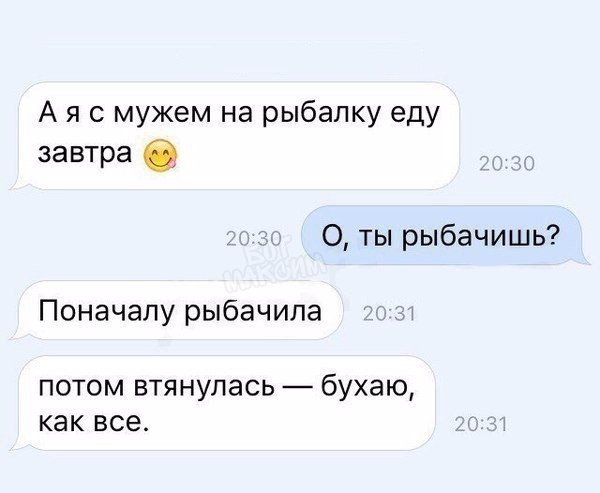 Журнал деградант