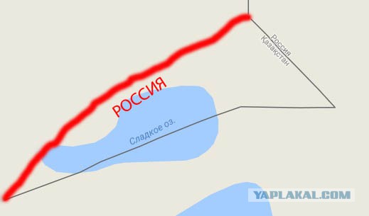 Российское озеро Сладкое теперь принадлежит Казахстану
