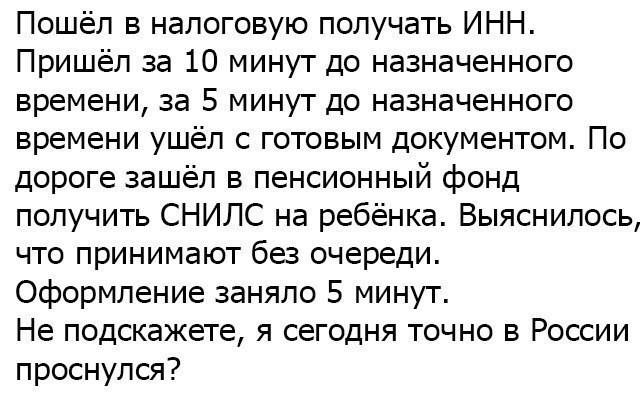 Забавные комментарии, шутки и фразы из этих ваших интернетов