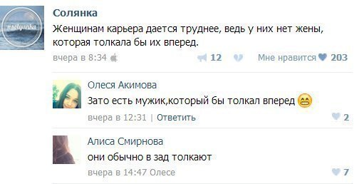 Субботняя деградация