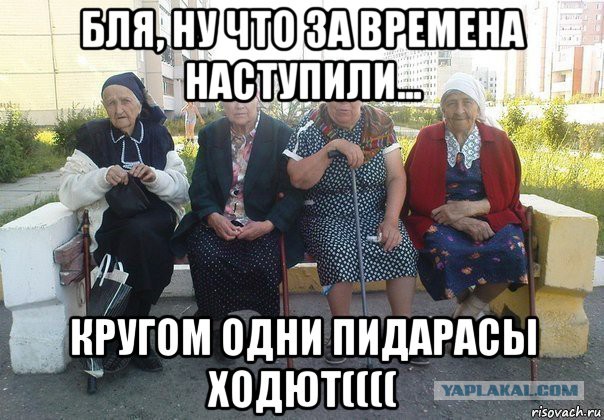 Золотые слова для мужчин ЯПа
