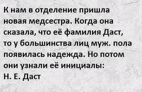Тупанём?