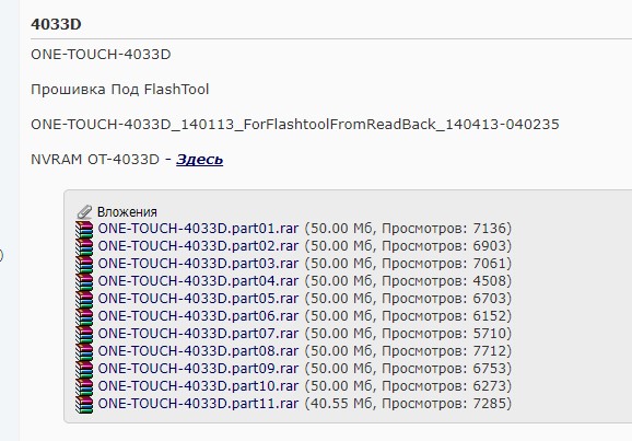 Поиграем в циферки?