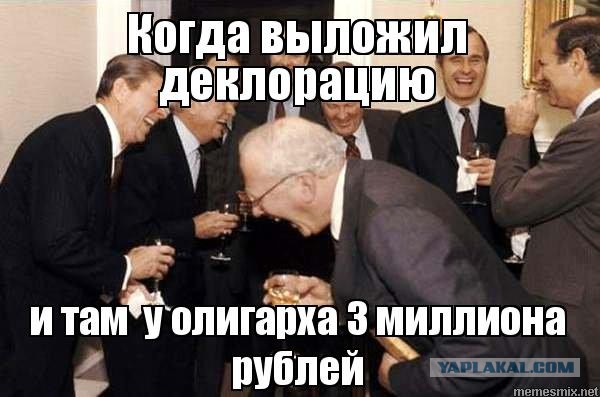Олигархи захотели вернуть деньги в Россию
