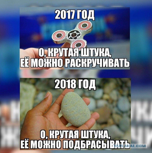 Приколы в стиле "регресс"