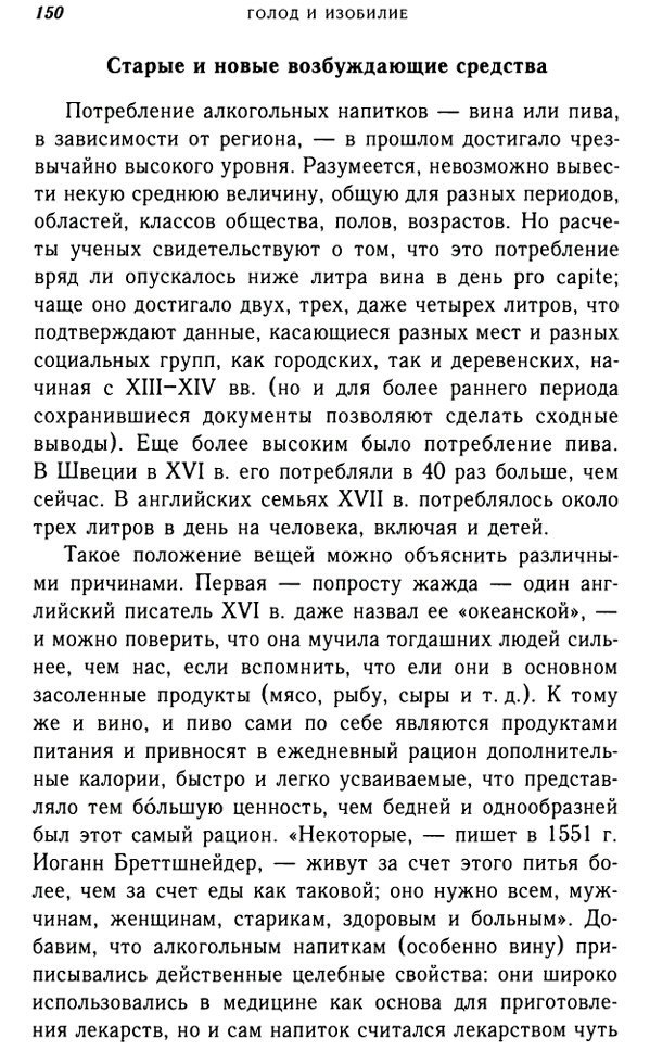 Как отличить нормально пьющего человека от пьяницы и алкоголика?