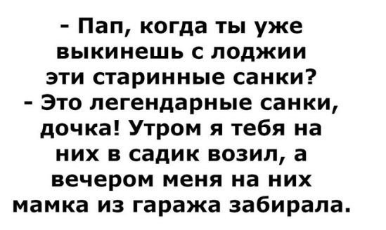 Нестандартный юмор