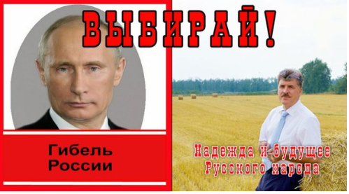 20 шагов Павла Грудинина