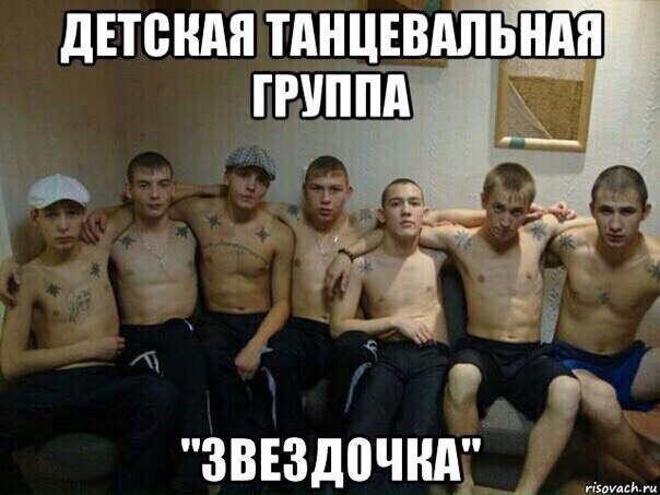 Тупик эволюции
