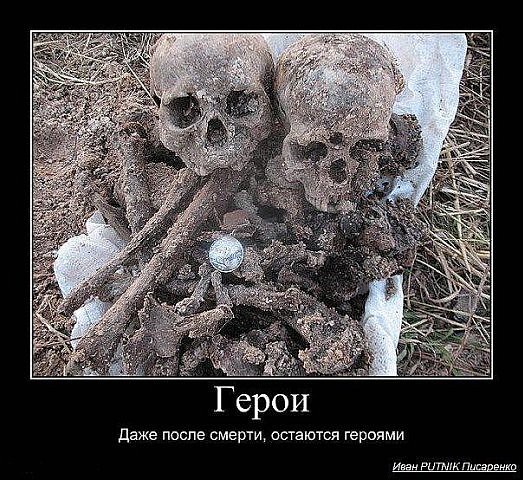 Погибшему летчику Су-25 присвоят "Героя России"