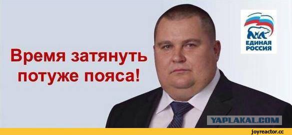 Чтобы не спалили