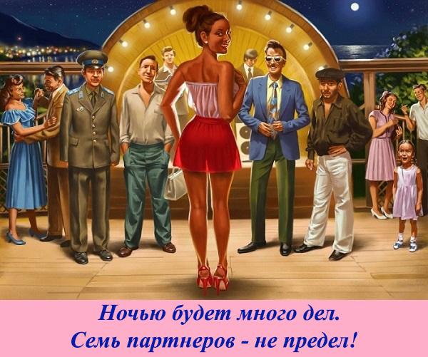 «Если у женщины до рождения ребенка было семь мужчин – значит, сто процентов бесплодие».