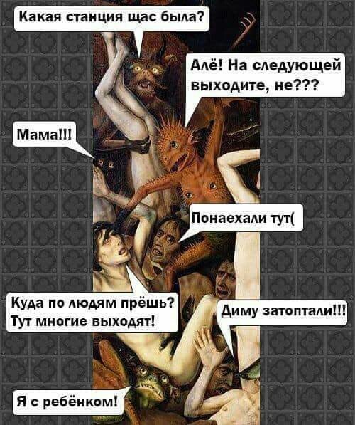 Нас преследует лайтовая воскресная деградация!