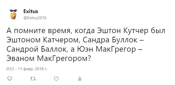 Смешные комментарии из социальных сетей 16.03.2018