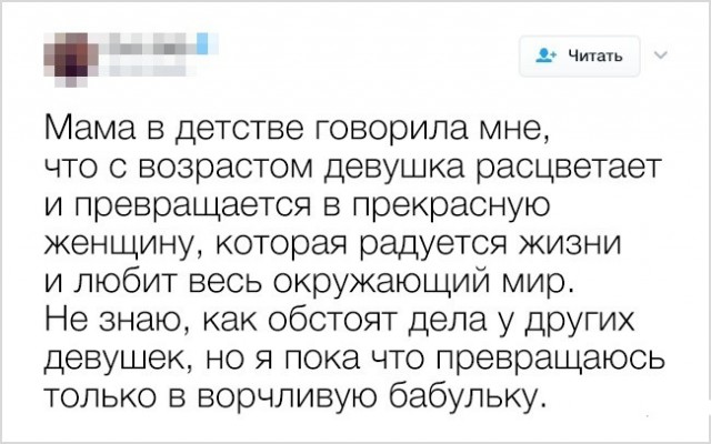 25 доказательств того, что настоящая взрослая жизнь — это не то, о чем мы мечтали в детстве