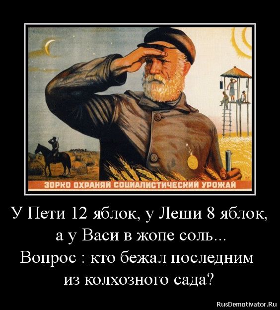 Глазки от работы отрывайте, на картинки повтыкайте!